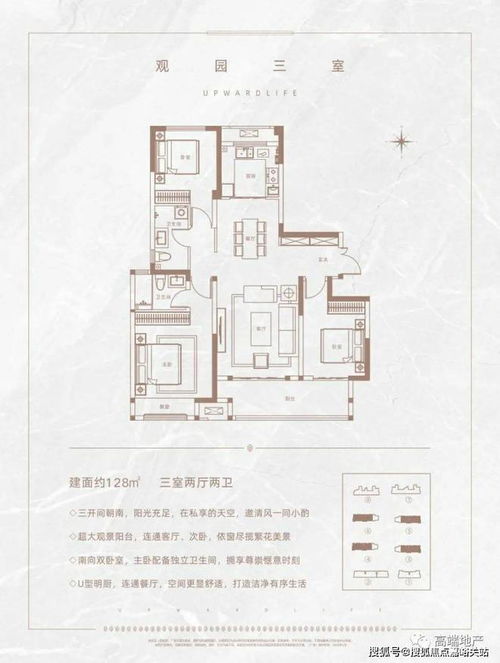 郑州银榕居 银榕居欢迎您 楼盘地址 郑州银榕居