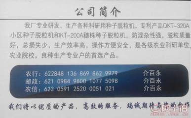 【五星KT-200A型株穗种子脱粒机农科院产品可脱粒小麦水稻厂家直销
