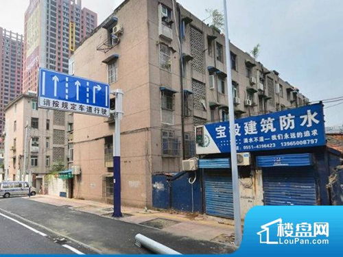 合肥振兴苑小区实景图 合肥楼盘网