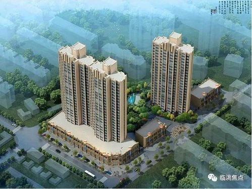 临洮县原食品厂 天苑小区南侧地块建设性详细规划方案的批复