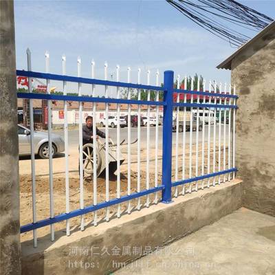 河南定做锌钢护栏 铁艺围栏学校隔离铁栅栏 小区别墅围墙安全锌钢护栏