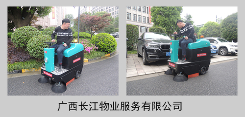 KL1050工业扫地机大型驾驶式扫地车物业小区工厂车间仓库学校--产品大全--E路网