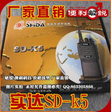 【自动搜台收音机】最新最全自动搜台收音机 产品参考信息