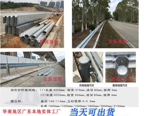 【汕头波形钢护栏深汕合作区波形防撞栏深圳双波护栏现货】-