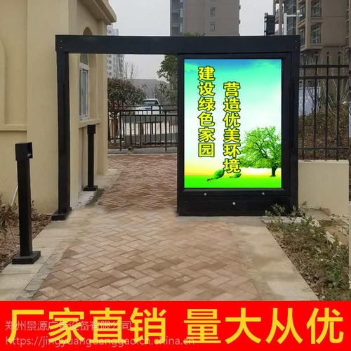 小区广告门生产厂家 社区广告门生产厂家 智通广告门生产厂家 自动广告门生产厂家图片大全